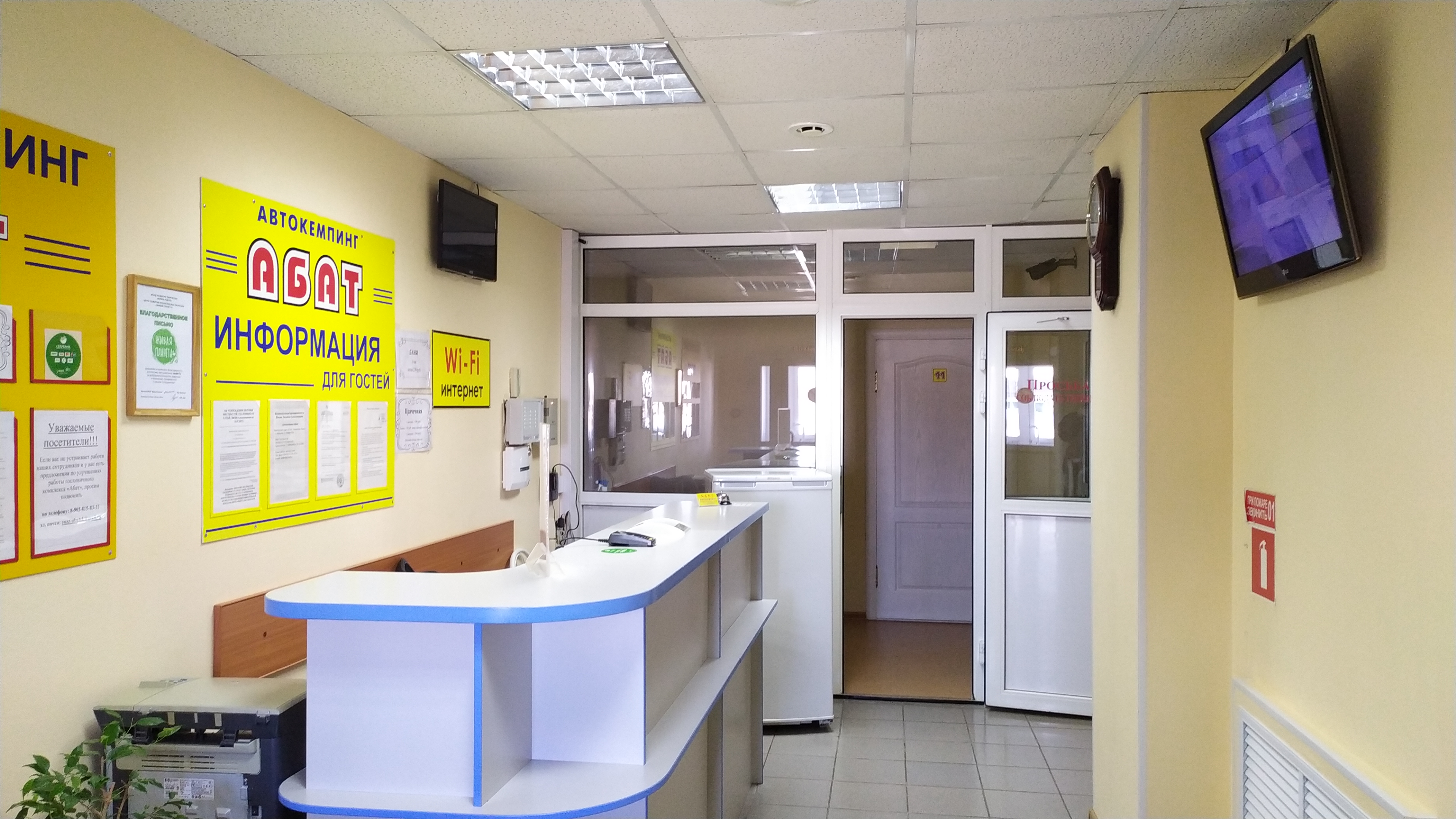 Фото отеля 5