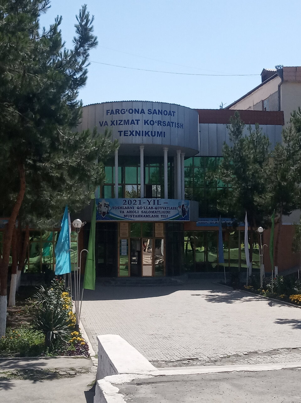 Фергана киргили карта