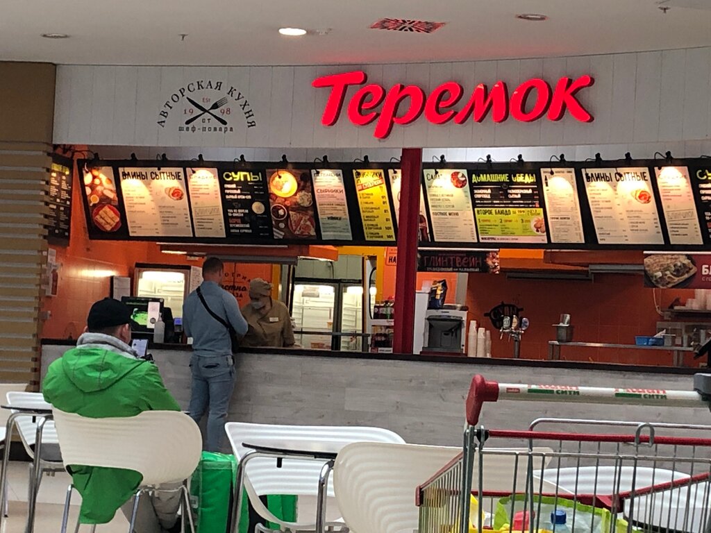 Теремок, быстрое питание, Правобережная ул., 1Б, Москва — Яндекс Карты