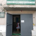 Минусинская межрайонная больница, городская поликлиника № 1 (Oktyabrskaya ulitsa No:40, City of Minusinsk), poliklinikler  Minusinsk'ten
