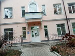 Поликлиника МВД (ulitsa Saltykova-Shchedrina, 37), polyclinic for adults