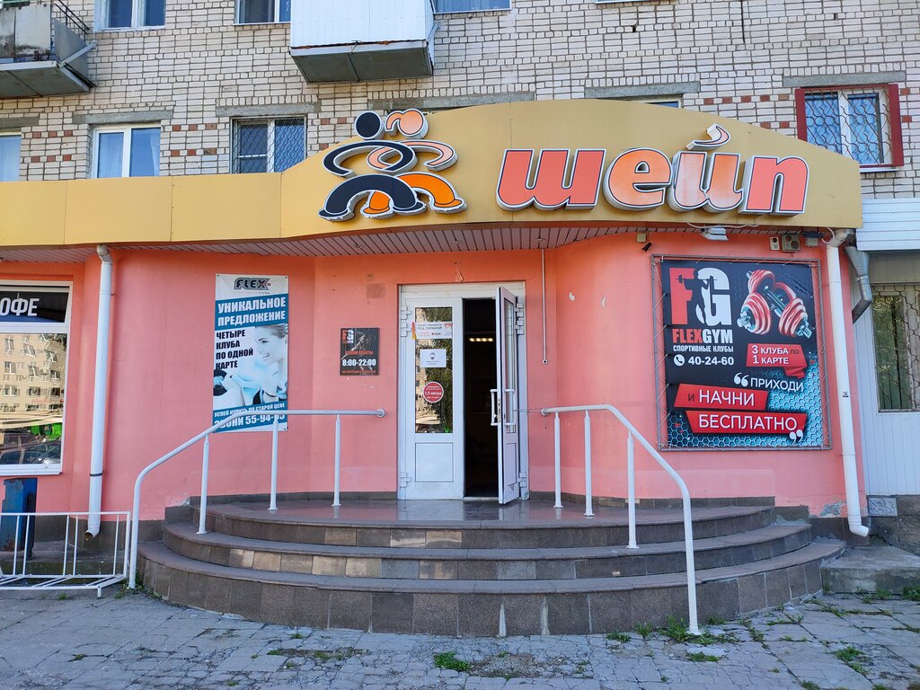 В Тольятти фитнес-клуб "Шейп" задолжал УК более полумиллиона рублей CityTraffic