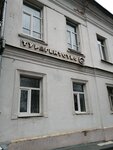 Volna (Chaykovskogo Street, 11Б), water base, boat station