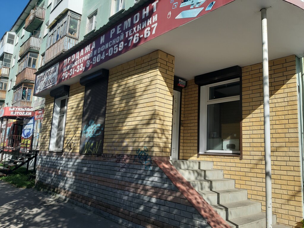 Автомобильная 15 дзержинск