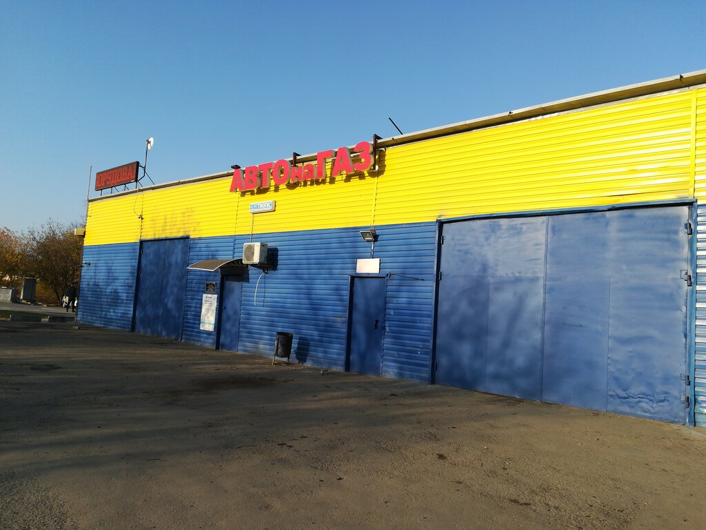 Installation of lpg Gas Auto Systems, Volgograd, photo