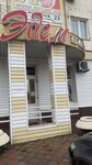 Edem, salon krasoty (prospekt Kirova, 108), salón de belleza