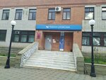 Torm 2335 Mezhrayonnoy Ifns Rossii № 14 po Krasnodarskomu krayu V Korenovskom rayone (Krasnaya ulitsa, 39), oficina de impuestos