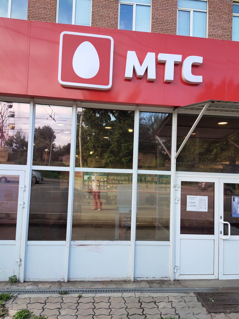Мтс ул республики 72а фото