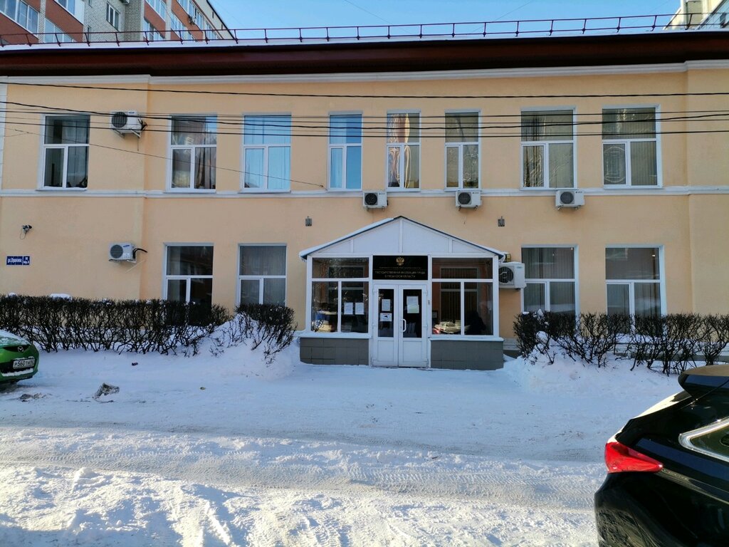 State supervisory bodies Государственная инспекция труда в Рязанской области, Ryazan, photo