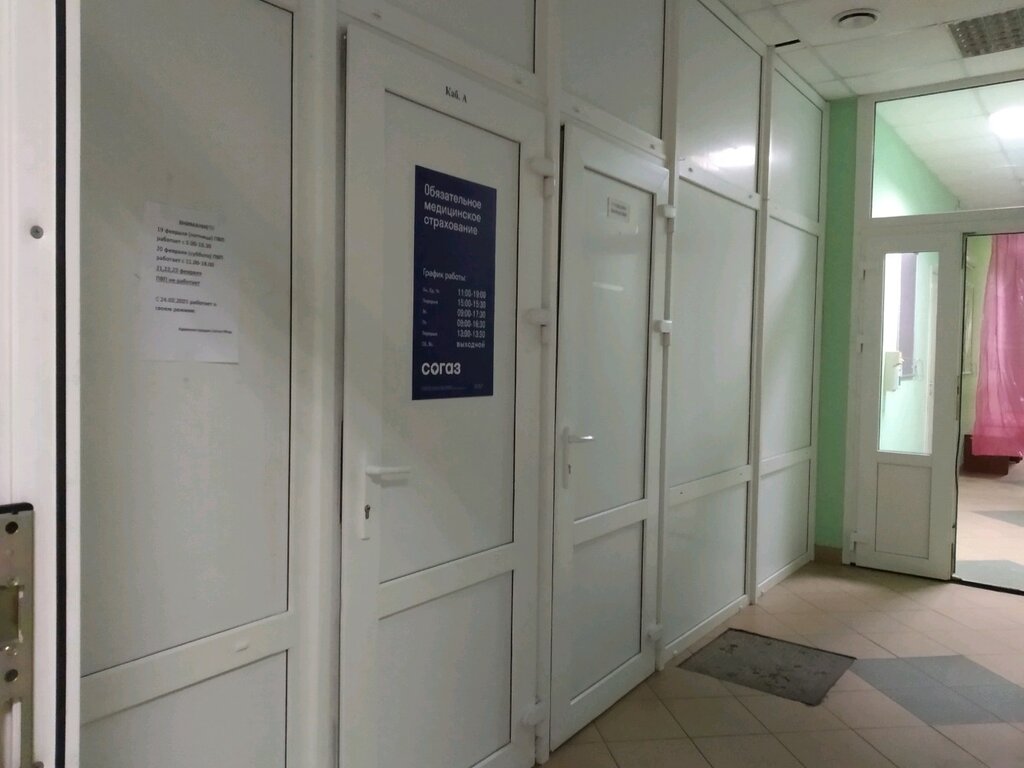 Отделение реабилитации согаз спб фото
