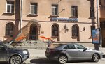 Art-fusion (Aleksandra Nevskogo Street, 3), printing house