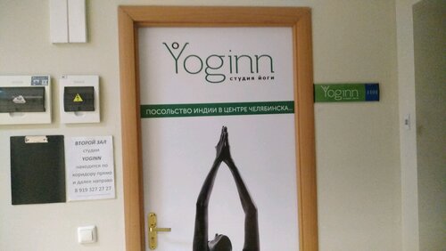 Yoga stüdyosu Yoginn, Çeliabinsk, foto