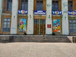 Спектр (ул. Пельше, 3, Волгоград), школа танцев в Волгограде
