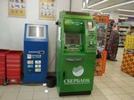 Sberbank (ulitsa Balakireva, 39), atm