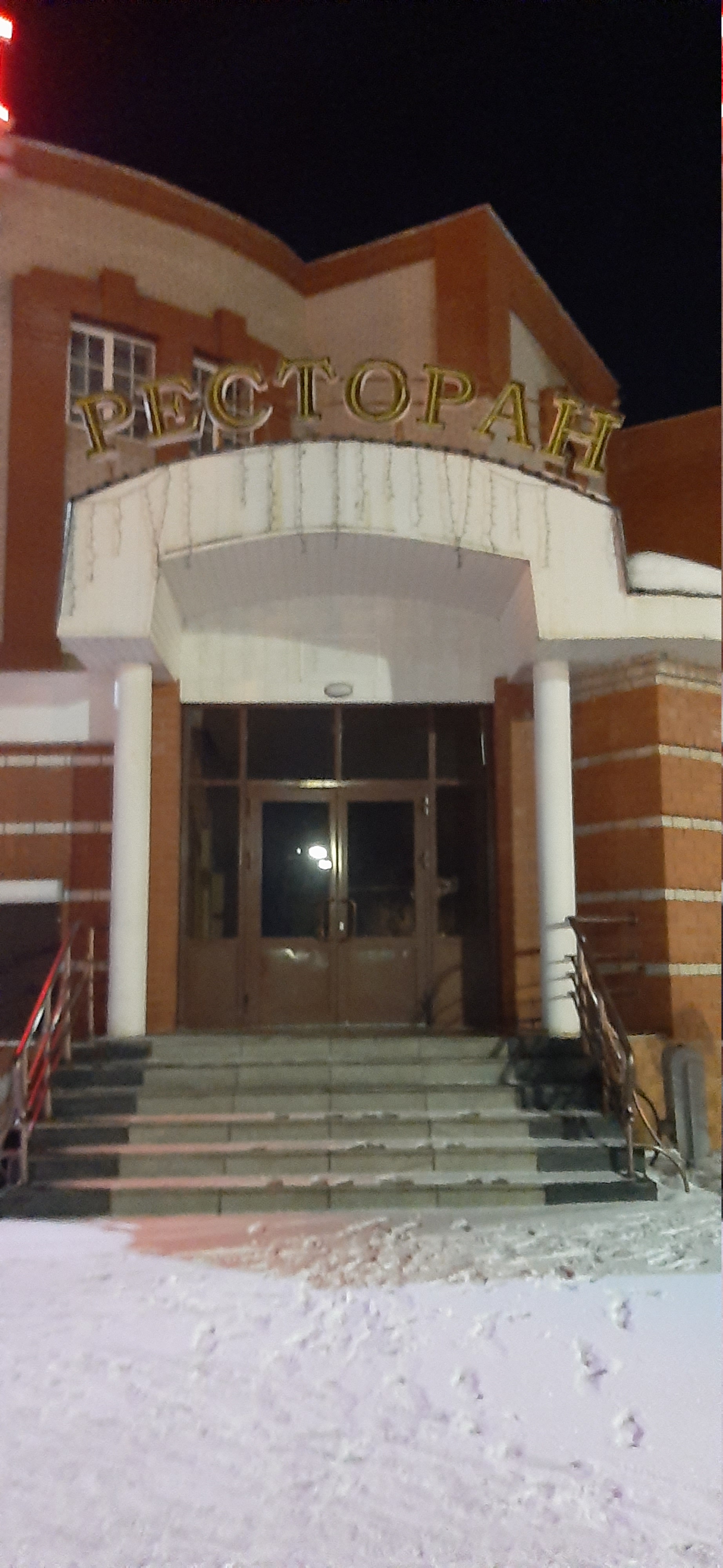 Фото Аркадия