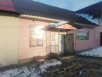 Торговая лавка (Shosseynaya ulitsa, 10), home goods store