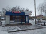 У дома (ул. Карла Маркса, 2А/1, Бердск), магазин продуктов в Бердске