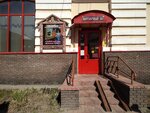 Выставочный зал (ulitsa Kutuzova, 2) ، مركز المعارض