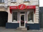 Женская обувь (Petrovskaya ulitsa, 52), shoe store