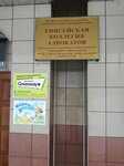 Фабрика детства (ulitsa Kirova, 81), children's clothing store