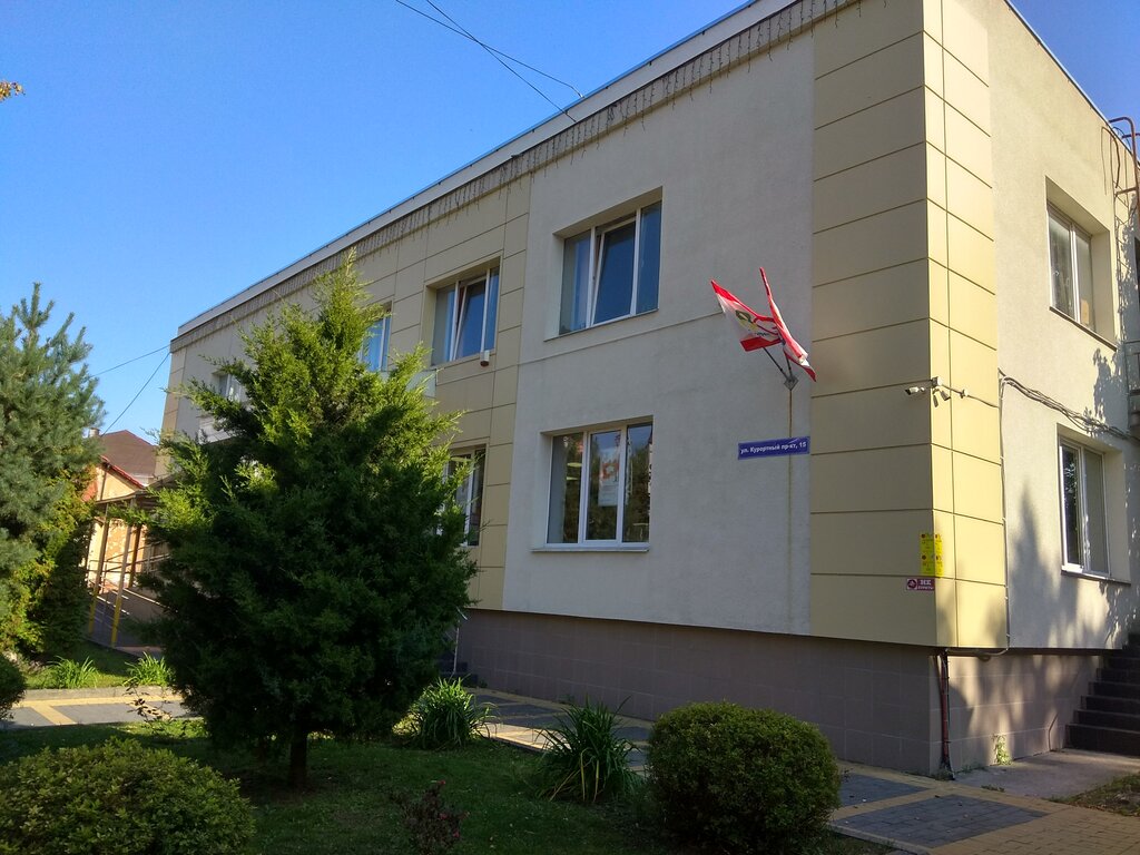 Centers of state and municipal services MFTs Moi dokumenty, Zelenogradsk, photo