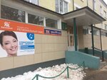 Nl International, офис (ул. Чехова, 70, Йошкар-Ола), товары для здоровья в Йошкар‑Оле