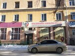 Магазин (ulitsa Mira, 4), grocery