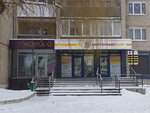 Жаккард (Pobedy Street, 40) ، متجر ملابس