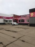 Magnit Kosmetik (Pechorskiy Avenue, 77А) ، متجر بيع العطور ومستحضرات التجميل