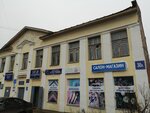 Салон-магазин (Sovetskaya Street, 30А), artículos para la creatividad y la costura