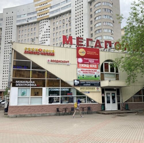 Зоодисконт, зоомагазин, ул. 50-летия ВЛКСМ, 6А, Королёв — Яндекс Карты