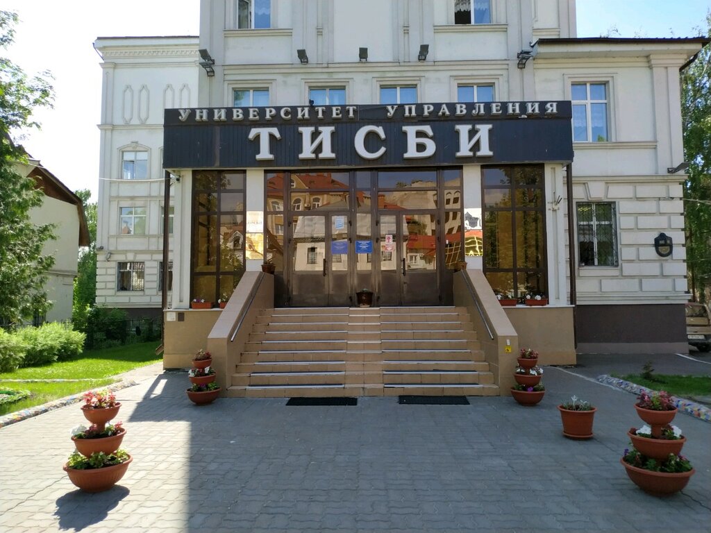 ATM Bank Psb, Kazan, photo