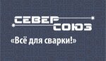 Всё для сварки! (Окружное ш., 13), сварочное оборудование и материалы в Архангельске