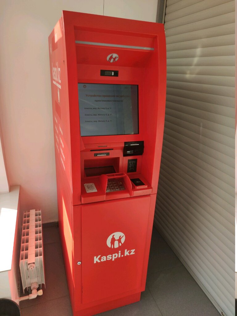 ATM Kaspi Bank, Almaty, photo
