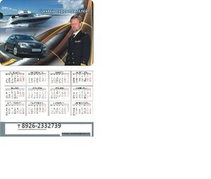 Логотип автошколы «Арго»