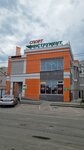 Веломагазин (Moskovskiy prospekt, 152Б), bicycle shop