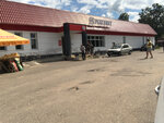 Magnit (selo Ostashyovo, ulitsa Gagarina, 1В), grocery