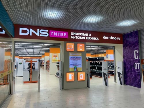 DNS, компьютерный магазин, ул. имени Василия Люкшина, 5, Саратов ...