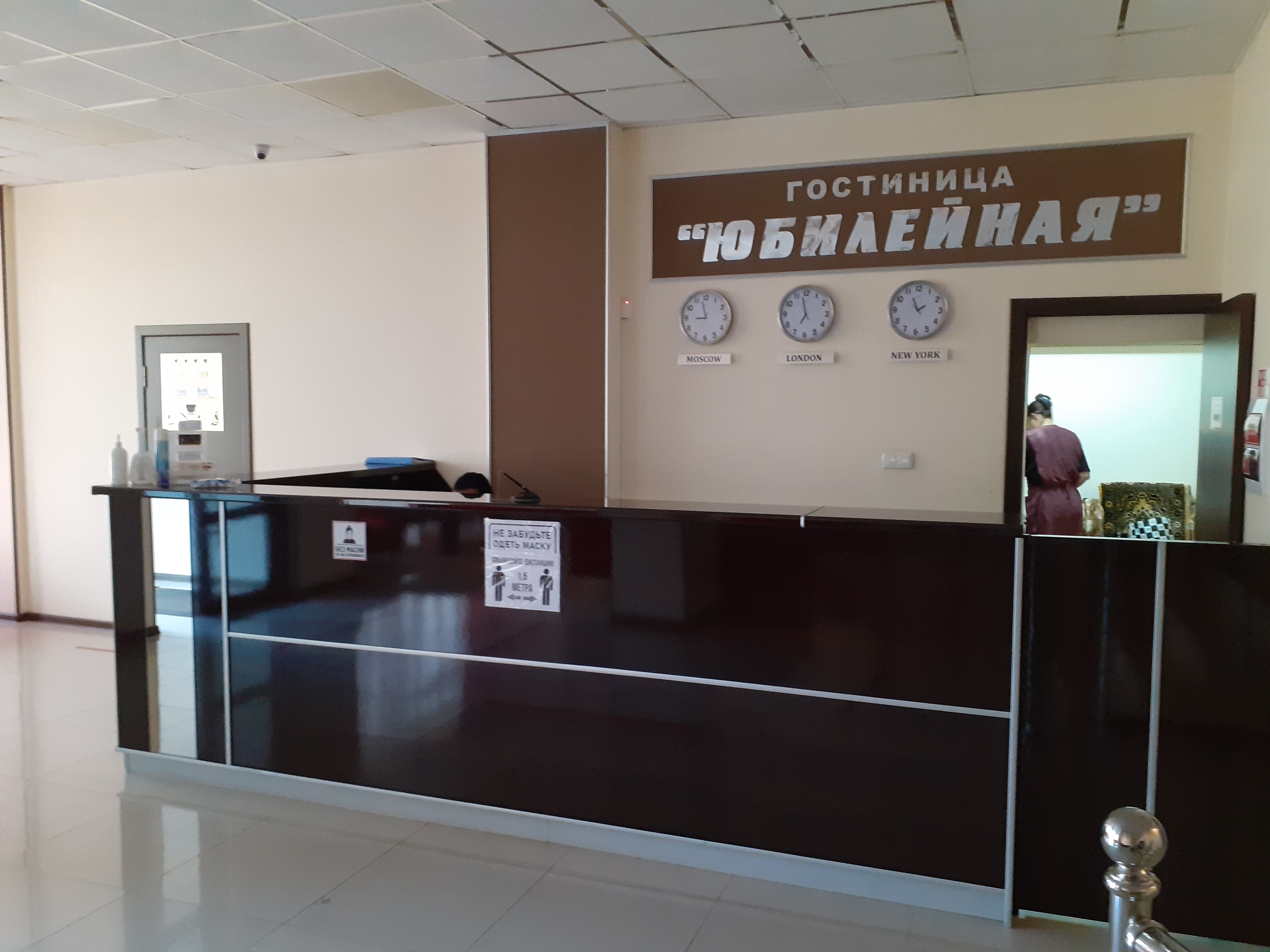 Фото Юбилейная