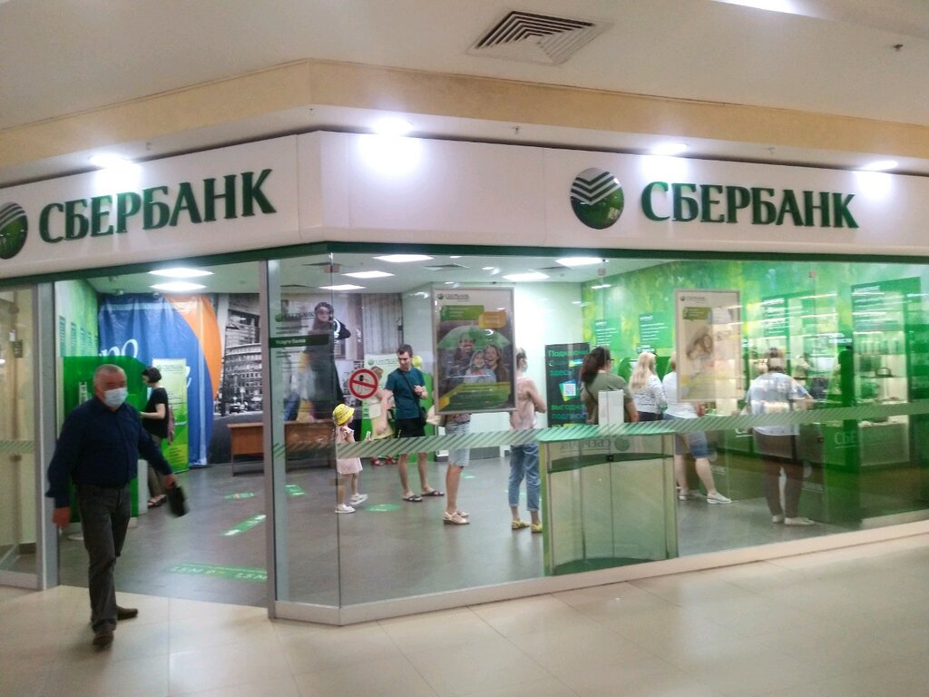 ATM Sberbank, ATM, Kursk, photo