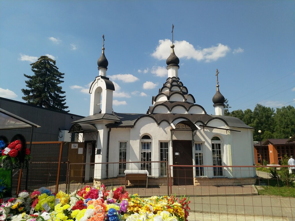 Православный храм Церковь-часовня Уара Мученика, Балашиха, фото