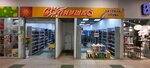 Солнышко (Lenina Avenue, 57А), children's store
