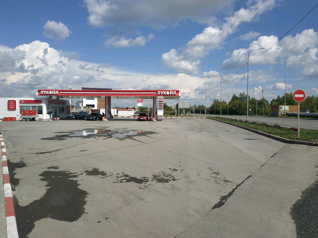 Gas station Lukoil, Tyumen, photo