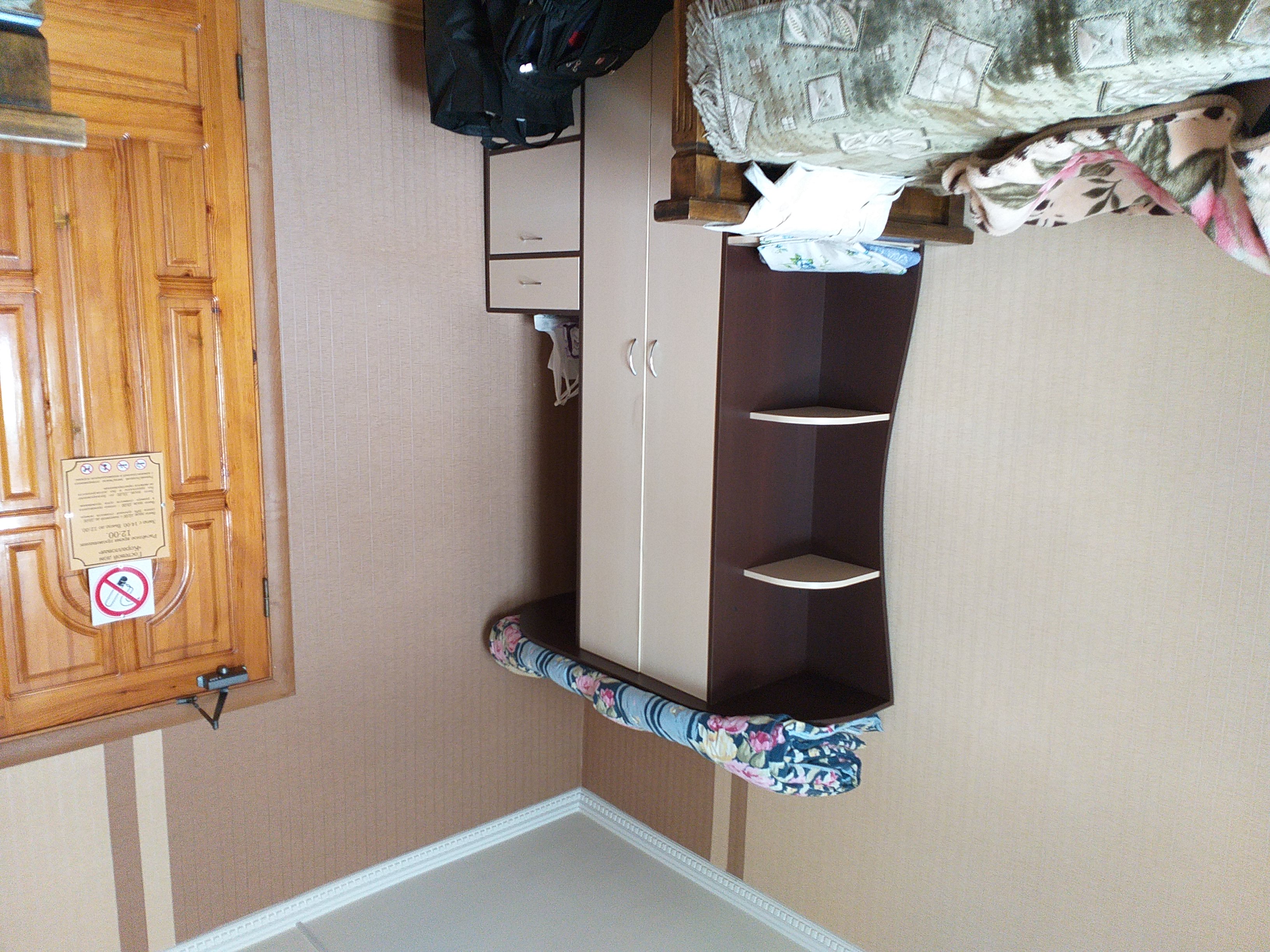 Фото Коралловая