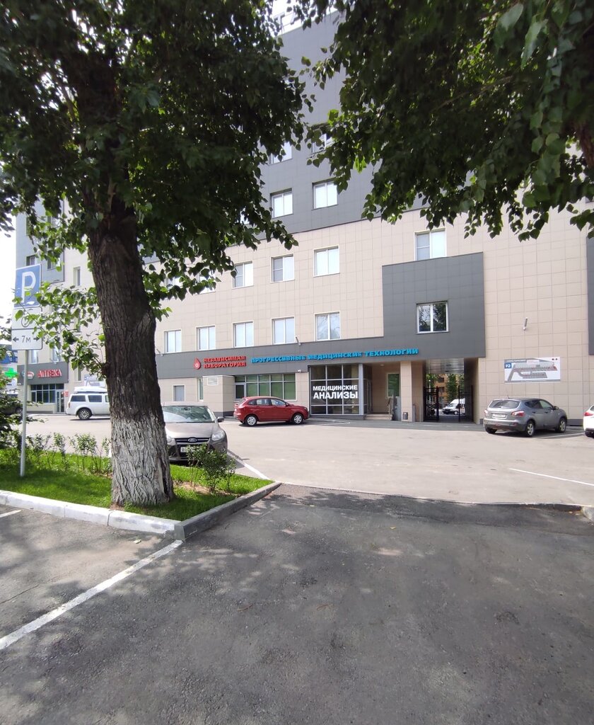 Medical laboratory Progressivnye meditcinskie tekhnologii, Chelyabinsk, photo