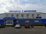 Agro Avia (derevnya Gostilovo, Zemlyanichnaya ulitsa, 1А), flying club
