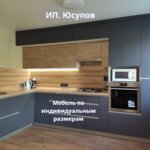 Usupov-mebel (Komsomolskaya ulitsa, 1А), kitchen furniture