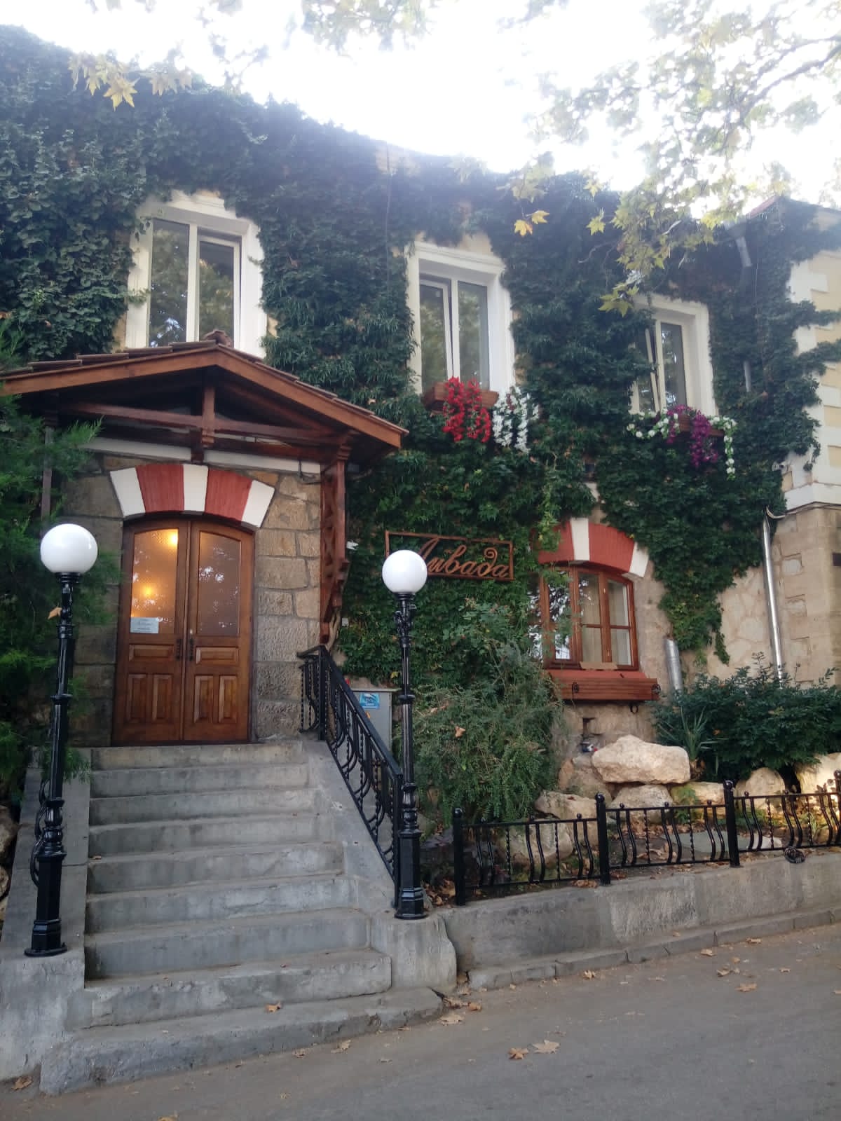 Фото Ливада