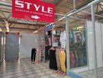 Style (2-ya ulitsa Michurina, 42А) ، متجر ملابس