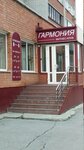 Harmony (Tsentralny okrug, Severnaya Street, 3к1), club de fitness